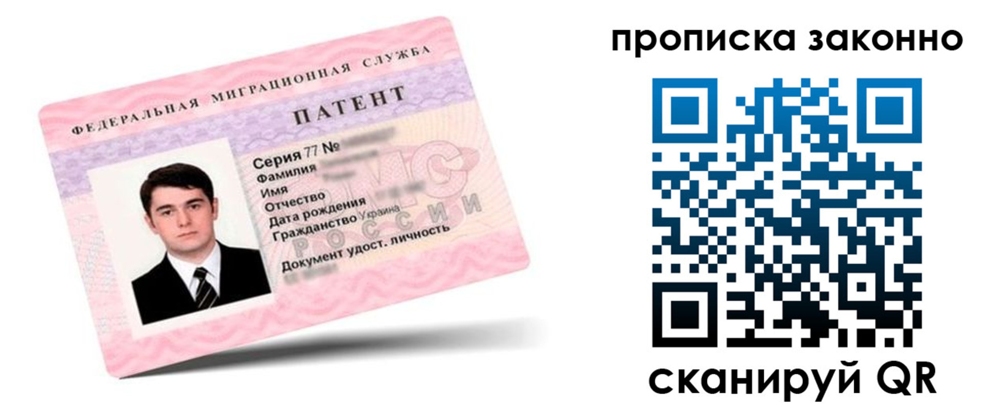 регистрация в Среднеуральске