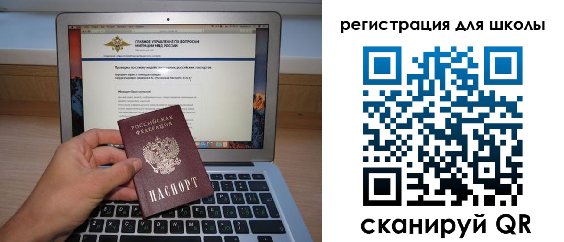 прописка поиск в Среднеуральске