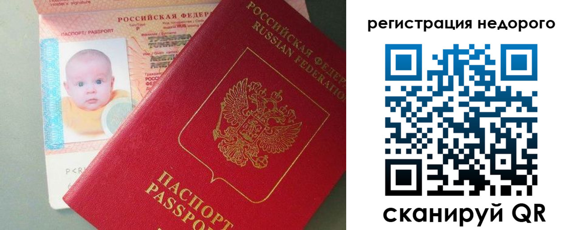 временная регистрация собственник в Среднеуральске