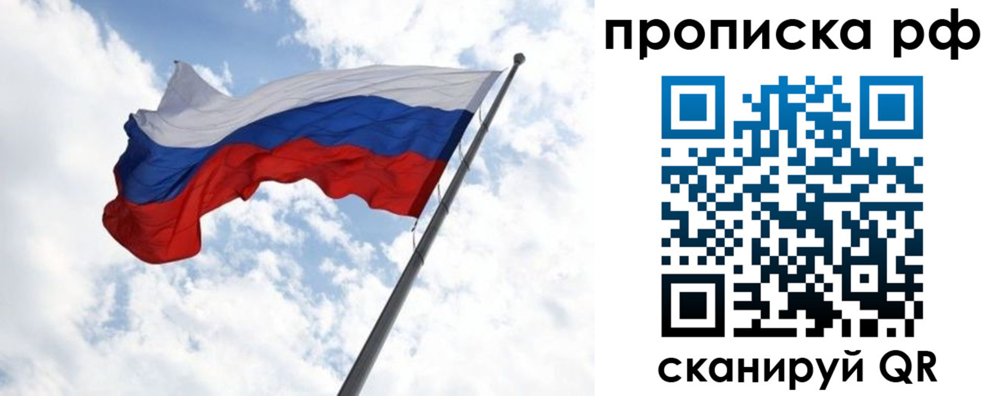прописка в квартире в Среднеуральске